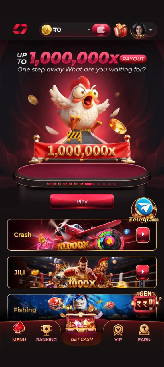 IN7 Game